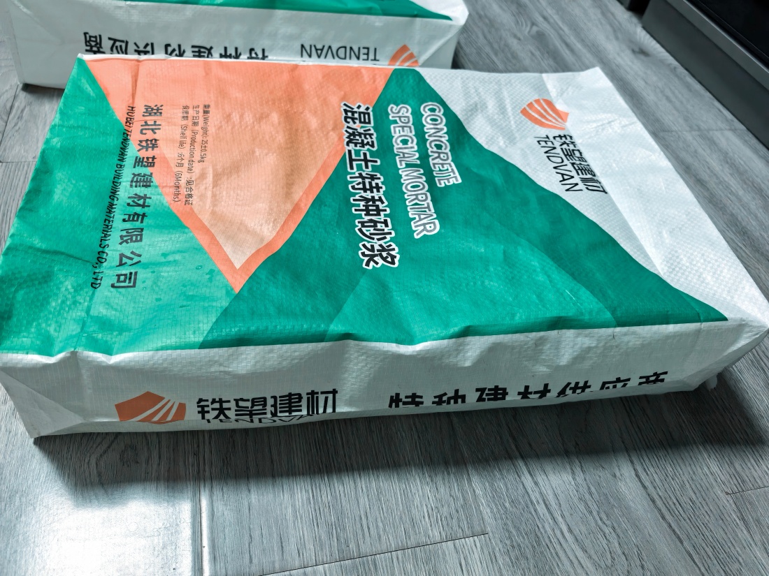 靖边抗裂密实剂