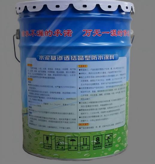 靖边水泥基渗透结晶防水涂料